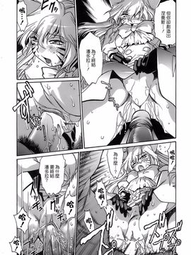 [真鍋譲治] てぇいる・ちぇいさ 2_184