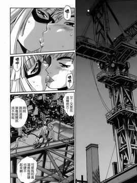 [真鍋譲治] てぇいる・ちぇいさ 2_195