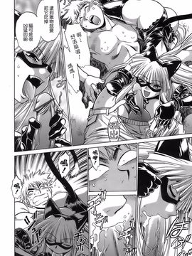 [真鍋譲治] てぇいる・ちぇいさ 2_197