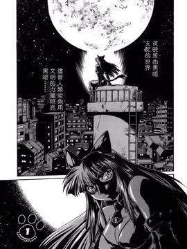 [真鍋譲治] てぇいる・ちぇいさ_005