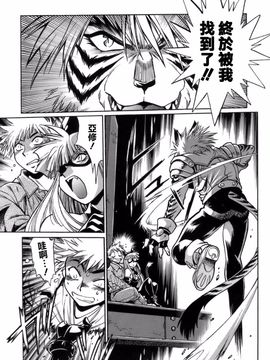 [真鍋譲治] てぇいる・ちぇいさ_047