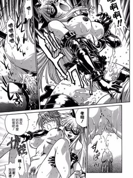 [真鍋譲治] てぇいる・ちぇいさ_091