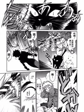 [真鍋譲治] てぇいる・ちぇいさ_108