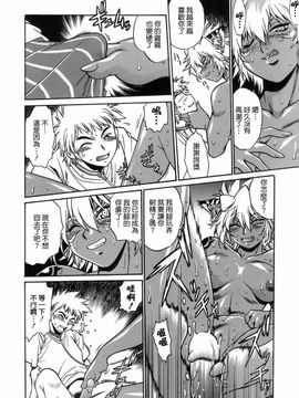 [真鍋譲治] てぇいる・ちぇいさ_135