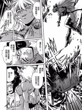 [真鍋譲治] てぇいる・ちぇいさ_145