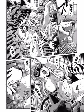 [真鍋譲治] てぇいる・ちぇいさ_157