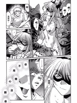 [真鍋譲治] てぇいる・ちぇいさ_158
