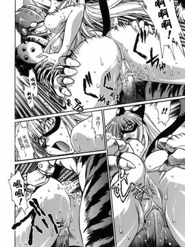 [真鍋譲治] てぇいる・ちぇいさ_161