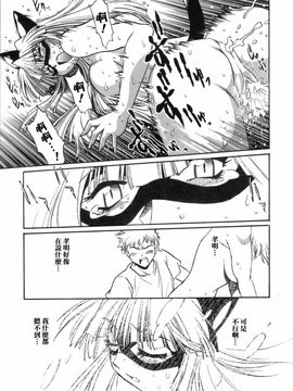 [真鍋譲治] てぇいる・ちぇいさ_164