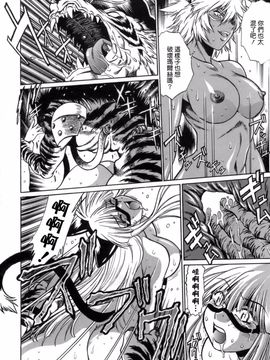 [真鍋譲治] てぇいる・ちぇいさ_167