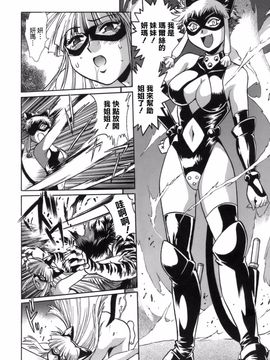[真鍋譲治] てぇいる・ちぇいさ_173