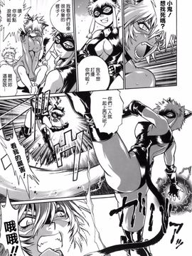 [真鍋譲治] てぇいる・ちぇいさ_174