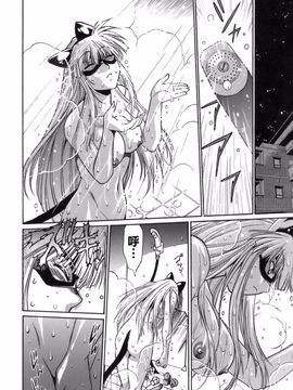 [真鍋譲治] てぇいる・ちぇいさ_177