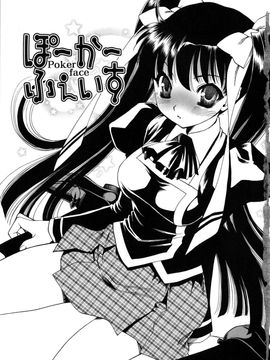 [真田鈴] 処女単行本_007