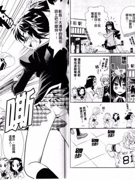[真田鈴] 処女単行本_038