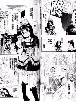 [真田鈴] 処女単行本_049