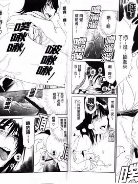 [真田鈴] 処女単行本_082