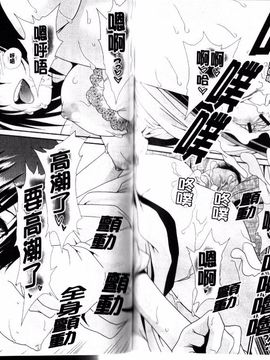 [真田鈴] 処女単行本_083