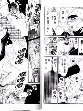 [真田鈴] 処女単行本_094