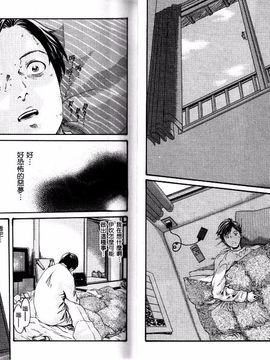 [春輝] センセ。2_010