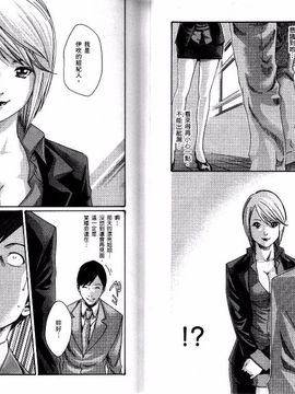 [春輝] センセ。2_027