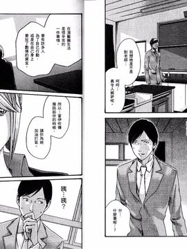[春輝] センセ。2_033