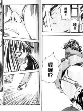 [春輝] センセ。_042