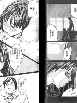 [春輝] センセ。_060