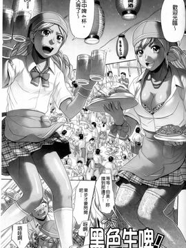 [こがいの] えろせく!_005