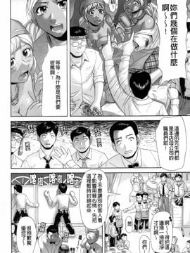 [こがいの] えろせく!_012