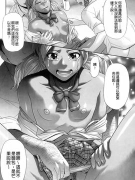[こがいの] えろせく!_016