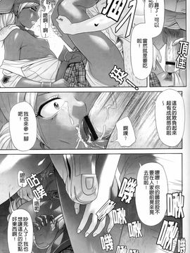[こがいの] えろせく!_017