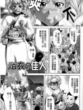[こがいの] えろせく!_023