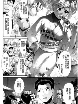 [こがいの] えろせく!_024