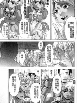 [こがいの] えろせく!_061
