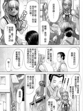 [こがいの] えろせく!_063