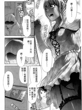 [こがいの] えろせく!_064