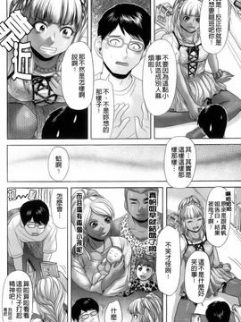 [こがいの] えろせく!_066