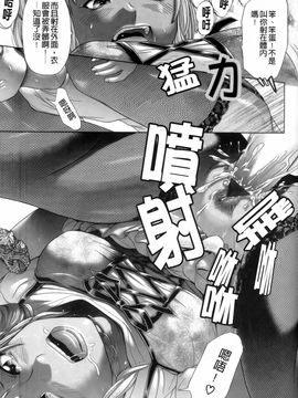 [こがいの] えろせく!_075