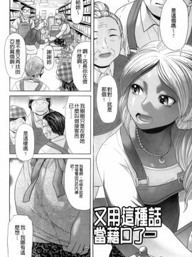 [こがいの] えろせく!_078