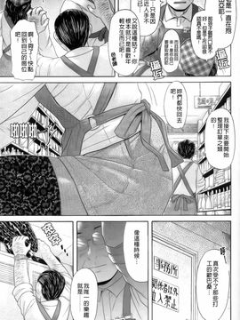 [こがいの] えろせく!_079