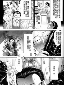 [こがいの] えろせく!_081