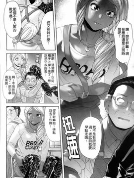 [こがいの] えろせく!_082