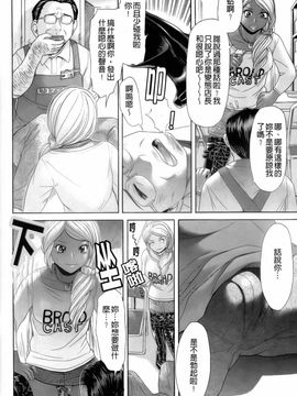 [こがいの] えろせく!_086