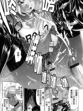 [こがいの] えろせく!_094
