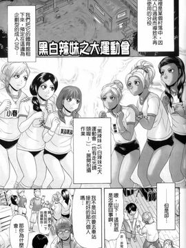 [こがいの] えろせく!_095