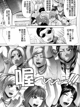 [こがいの] えろせく!_097