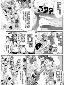 [こがいの] えろせく!_099