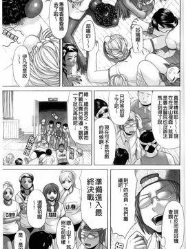 [こがいの] えろせく!_101