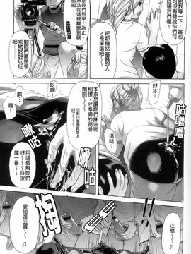 [こがいの] えろせく!_105